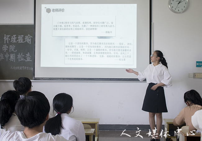 suncitygroup太阳集团举行优良学风班中期检查推进会