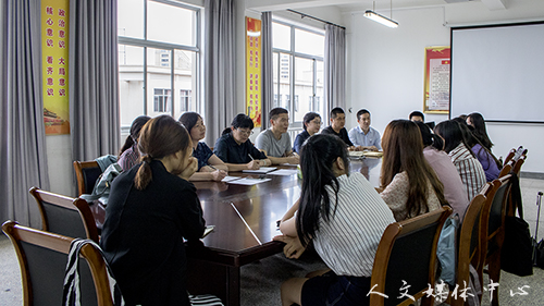 suncitygroup太阳集团举行课程学习师生交流会