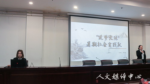 阳光实践路 步履不停歇  suncitygroup太阳集团举行2018年暑期社会实践经验交流会