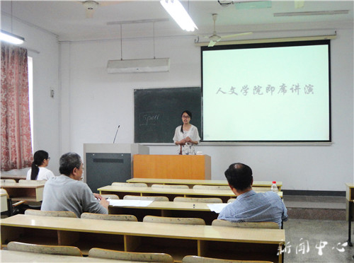 suncitygroup太阳集团师范生即席讲演比赛成功举办
