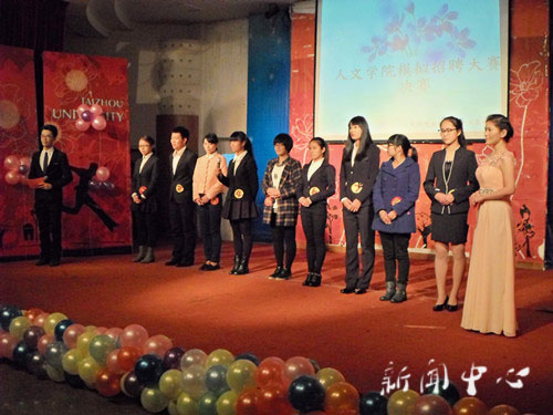 逐鹿职场，溢彩青春——suncitygroup太阳集团第四届模拟招聘大赛圆满落幕