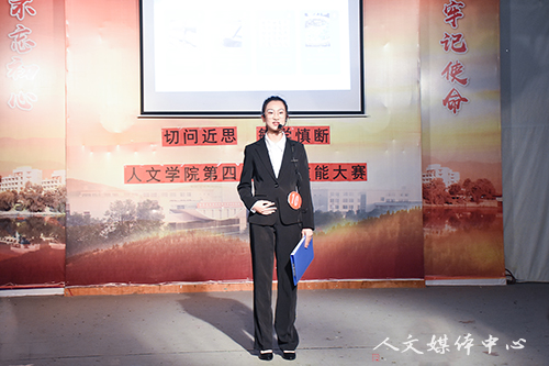 技能树人 人文立魂  suncitygroup太阳集团第四届秘书技能大赛圆满 落幕