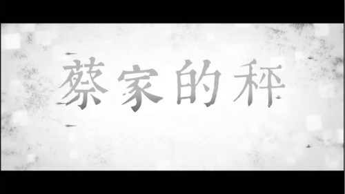 suncitygroup太阳集团短视频作品在省大学生多媒体作品设计竞赛中喜获佳绩