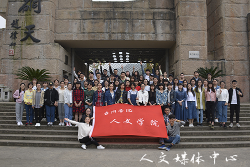 suncitygroup太阳集团学生骨干开展文化考察活动
