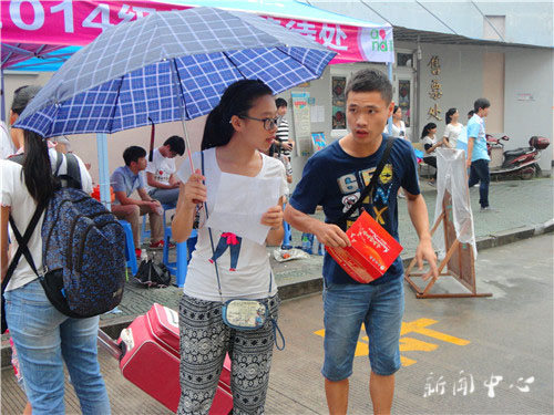 【驻足，再出发】系列五 润物无声，笑迎新生——记suncitygroup太阳集团志愿者工作