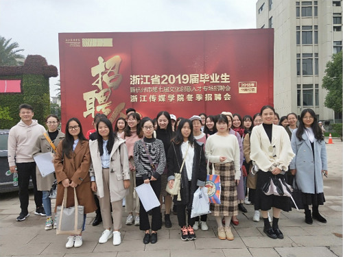 suncitygroup太阳集团组织毕业生参加文创专场招聘会