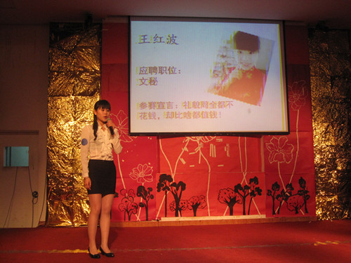 suncitygroup太阳集团 “职来职往”模拟招聘大赛圆满落幕