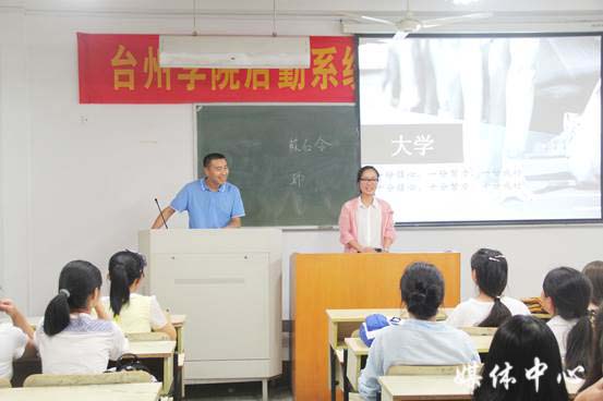 suncitygroup太阳集团举行2015级新生开学典礼