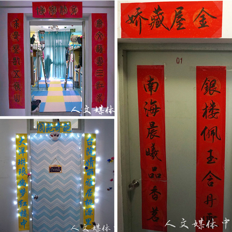 suncitygroup太阳集团笔墨楹联 雅室增香