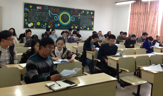 suncitygroup太阳集团召开三届二次教职工大会