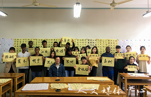 我校留学生体验中国传统书法