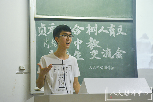 “新”辉熠熠  砥砺前行 suncitygroup太阳集团举行新老生交流会