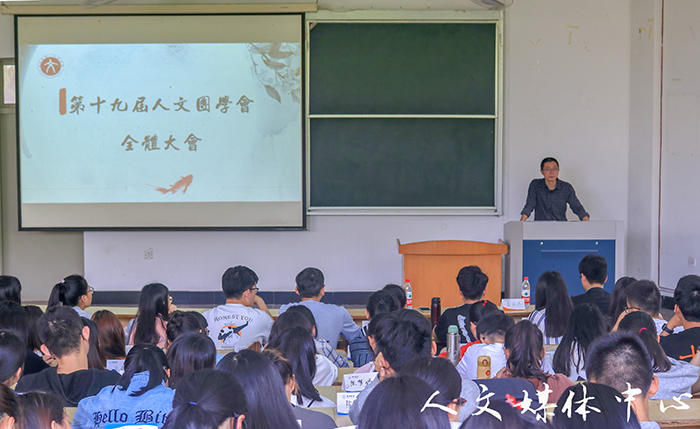 suncitygroup太阳集团团学会召开迎评工作会议
