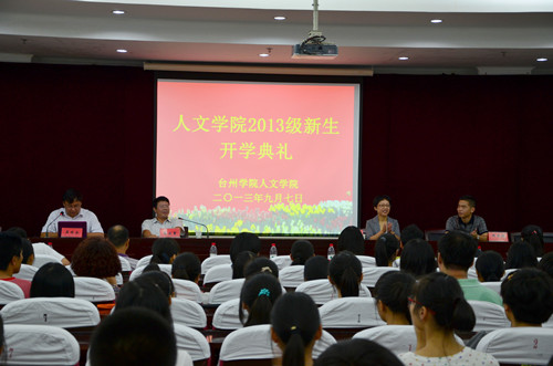 2013,让我们一起出发——suncitygroup太阳集团迎新工作记录