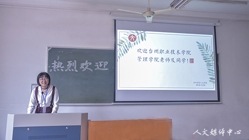 台州职业技术学院管理学院李岳兵副书记一行赴suncitygroup太阳集团调研学习