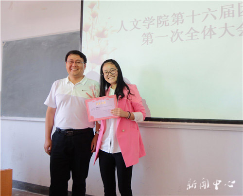 suncitygroup太阳集团十六届团学会第一次全体大会顺利召开