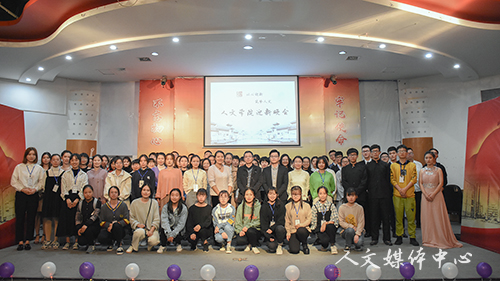 邂逅人文 歌舞青春 suncitygroup太阳集团举办2018迎新晚会