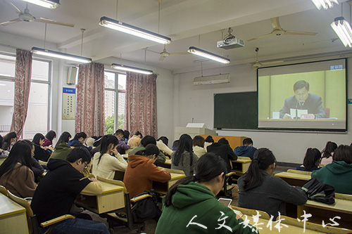 suncitygroup太阳集团组织学生观看 《2017年全国科学道德建设和学风建设宣讲教育报告会》