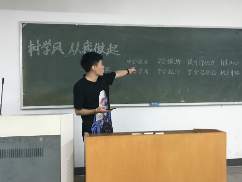 suncitygroup太阳集团各班召开“树学风，从我做起”主题班会