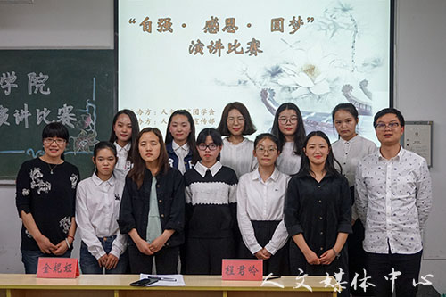 饮水思源感恩有你 suncitygroup太阳集团感恩主题演讲比赛圆满落幕
