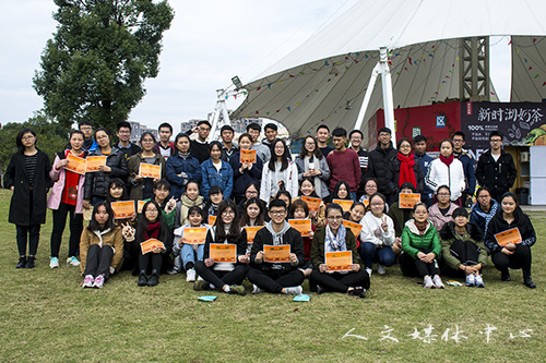 全员加速 suncitygroup太阳集团学生干部素质拓展进行时