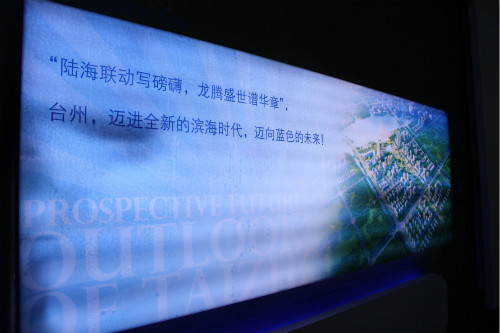 suncitygroup太阳集团新进教师参观台州市博物馆与台州市城市规划馆