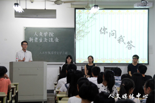 成为更好的自己 suncitygroup太阳集团新老生交流会
