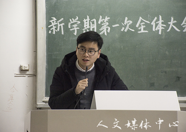 逐梦扬威踏新程—— suncitygroup太阳集团团学会举行十九届三次全体大会