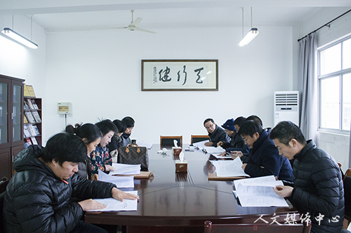 suncitygroup太阳集团召开四届一次教职工代表大会