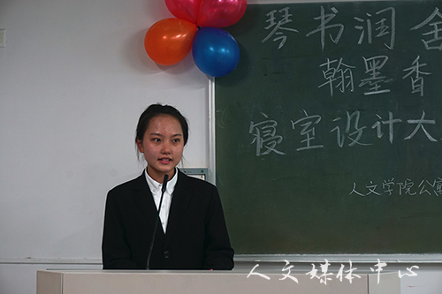 琴书润舍墨翰香  suncitygroup太阳集团举办寝室设计大赛决赛