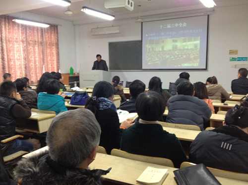 金先龙书记在suncitygroup太阳集团作“十八届三中全会精神”报告会