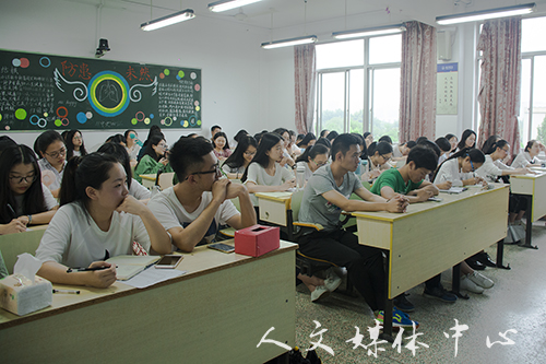 suncitygroup太阳集团举行公务员考试经验交流会
