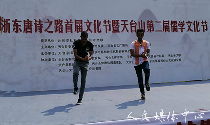 我校留学生受邀参加“浙东唐诗之路文化节和天台山儒学文化节”