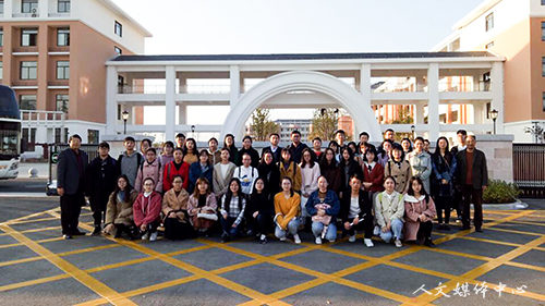 suncitygroup太阳集团师生赴天台县始丰中学学习考察