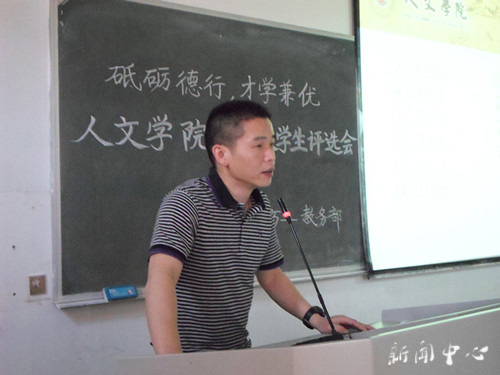 suncitygroup太阳集团第五届十佳大学生评选会隆重举行