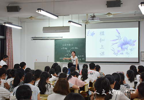 机会留给有准备之人 suncitygroup太阳集团举办教师入编考试交流会