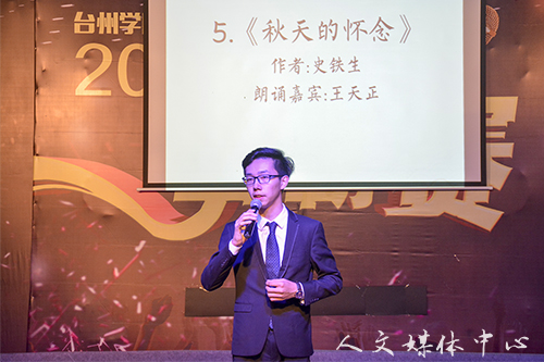 suncitygroup太阳集团应用型人才培养新举措：课程教学中的诗文朗诵会