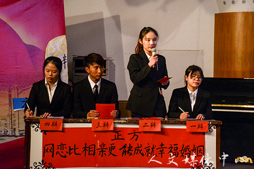 唇枪舌战 谁与争锋 suncitygroup太阳集团第十届群英辩论赛圆满收官