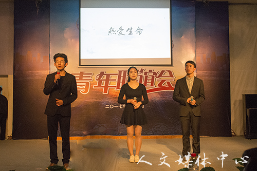 suncitygroup太阳集团第八届团支部文化PK赛成功举办