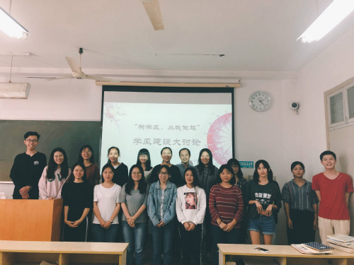 suncitygroup太阳集团各班召开“树学风，从我做起”主题班会