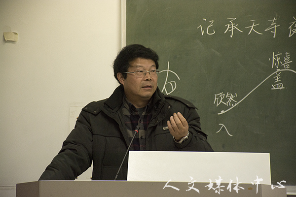 郁郁人文 师技相承  suncitygroup太阳集团举行浙江省师范生教学技能竞赛经验交流会