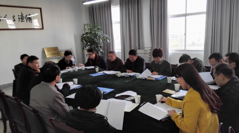 suncitygroup太阳集团召开汉语言文学(师范)专业人才培养专题研讨会