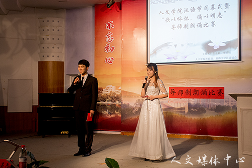 suncitygroup太阳集团汉语节闭幕式暨“歌以咏怀，诵以明志”导师制 朗诵比赛圆满闭幕
