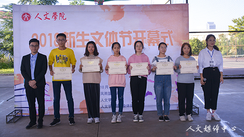 suncitygroup太阳集团举行新生文体节开幕式暨趣味运动会