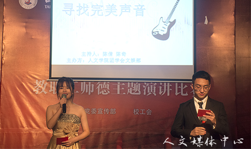 以音会友，乐动青春 suncitygroup太阳集团举行“寻找完美声音”决赛