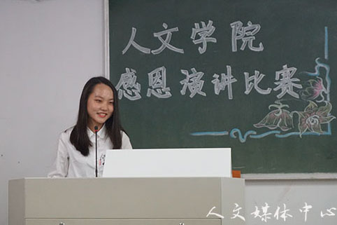饮水思源感恩有你 suncitygroup太阳集团感恩主题演讲比赛圆满落幕