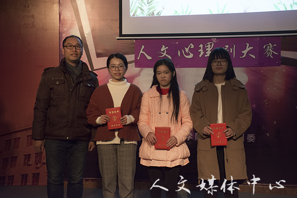 从心出发 相约未来 suncitygroup太阳集团举办心理剧大赛