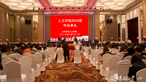 诗酒趁年华    suncitygroup太阳集团举行2018届毕业典礼