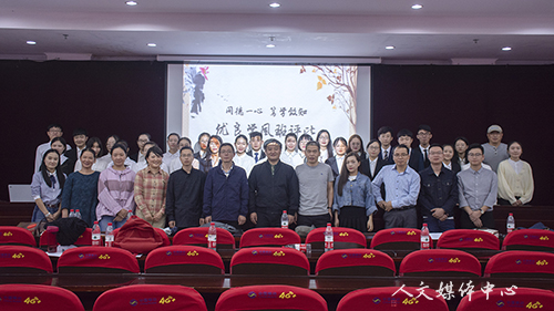 suncitygroup太阳集团举行2017学年优良学风班评选会