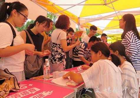 suncitygroup太阳集团迎来2016级中文专升本新生